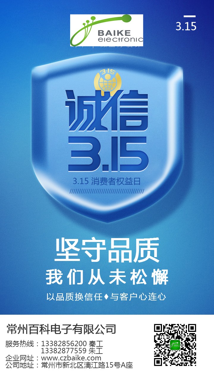 315������Ȩ������ɫ�Ƽ�������IT��ҵ�������� (1).jpg